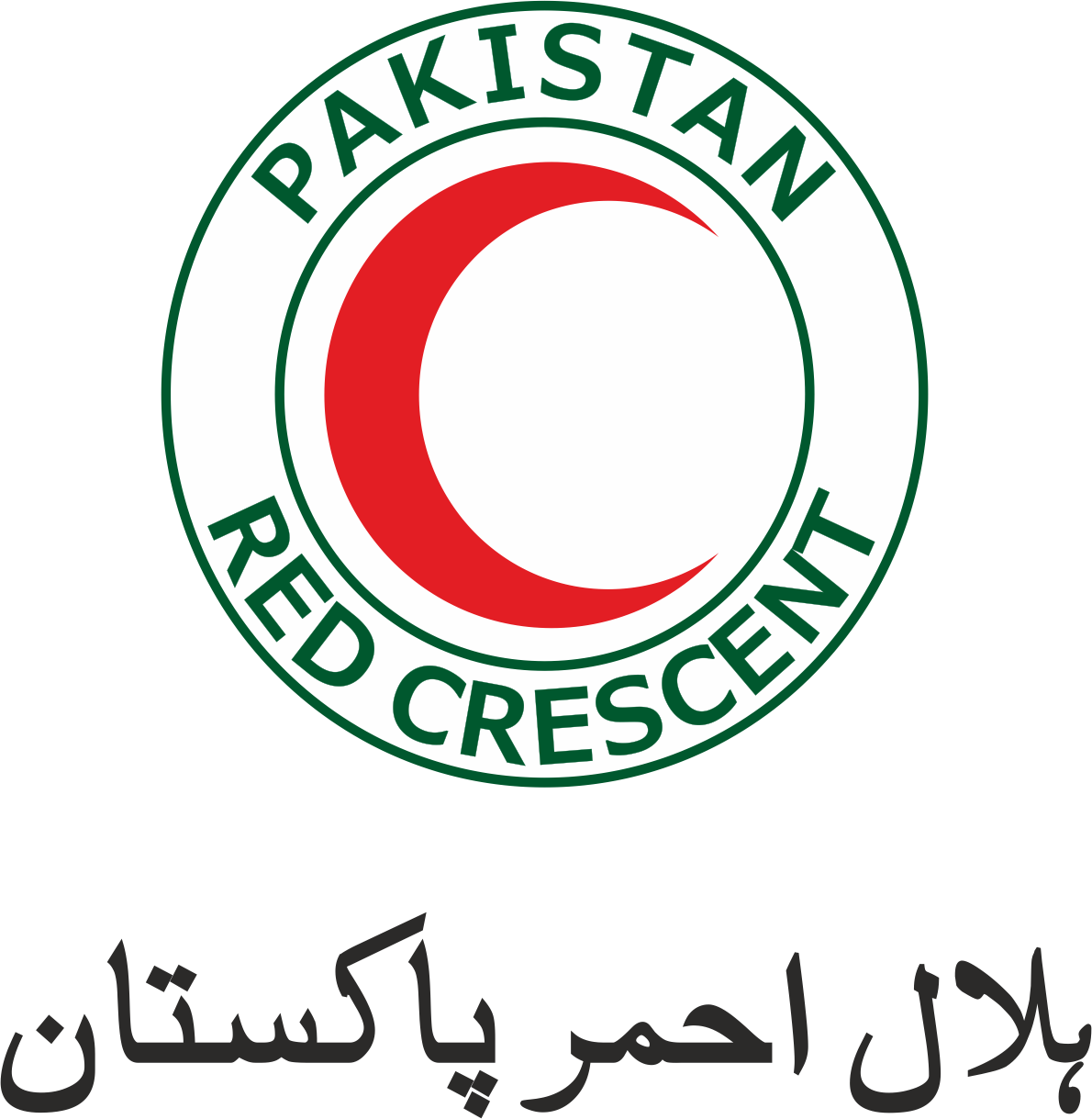 Pakistan Red Crescent Society Merged Areas HQ